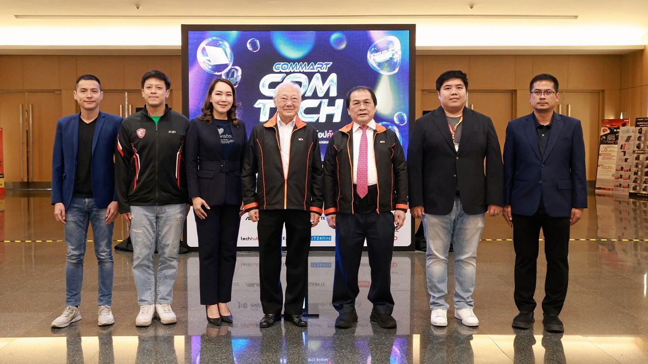 อย่าพลาด มนู เลียวไพโรจน์ และ แจ็ค อิงค์ธเนศ เปิดงาน COMMART COMTECH งานมหกรรมสินค้าไอที พร้อมโปรโมชันสุดคุ้ม จัดถึง 10 มี.ค. โดยมี อรภัทร รังษีวงศ์, เกษม ศรีเลิศชัยพานิช, เดนนี่ ลี และ ชนินทร์ เชาวะวนิชย์ มาร่วมงานด้วย ที่ไบเทค บางนา วันก่อน.