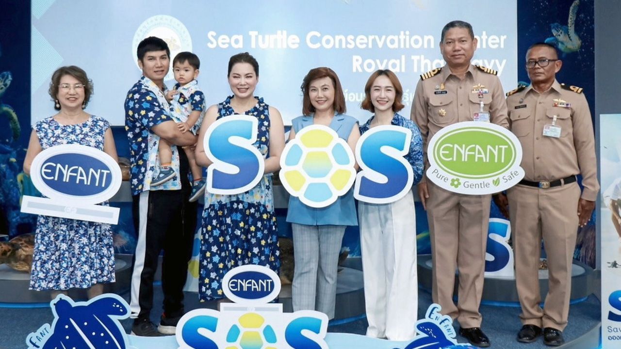 เต่าทะเล - ชุติมา ประเสริฐศรี จัดกิจกรรม “Enfant SOS : Save Our Sea Turtles อองฟองต์ชวนน้องปกป้องเต่าทะเล” เพื่อให้เด็กเข้าใจความสำคัญการดูแลสิ่งแวดล้อมป้องกันวิกฤติของสัตว์ทะเล โดยมี น.อ.พงษ์ศักดิ์ รามนุช มาร่วมงานด้วย ที่ศูนย์อนุรักษ์พันธุ์เต่าทะเล อ.สัตหีบ จ.ชลบุรี วันก่อน.