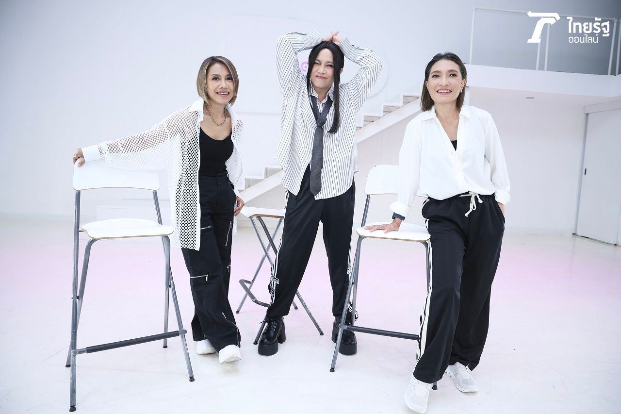 พี่ปุ้ม พี่แอม และพี่แหม่ม วงสาวสาวสาว เกิร์ลกรุ๊ปไทยในตำนานแห่งยุค 80 