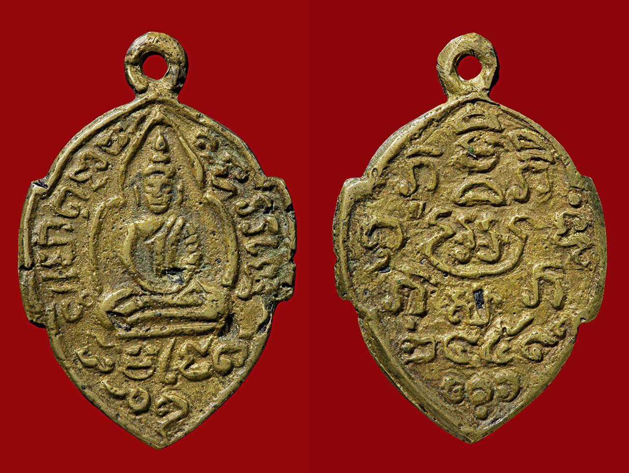 เหรียญหล่อ ใบตำลึง พ.ศ.๒๕๔๙ หลวงพ่อบ่าย วัดช่องลม ของ ทองกานต์ ศรีอิสรีย์.