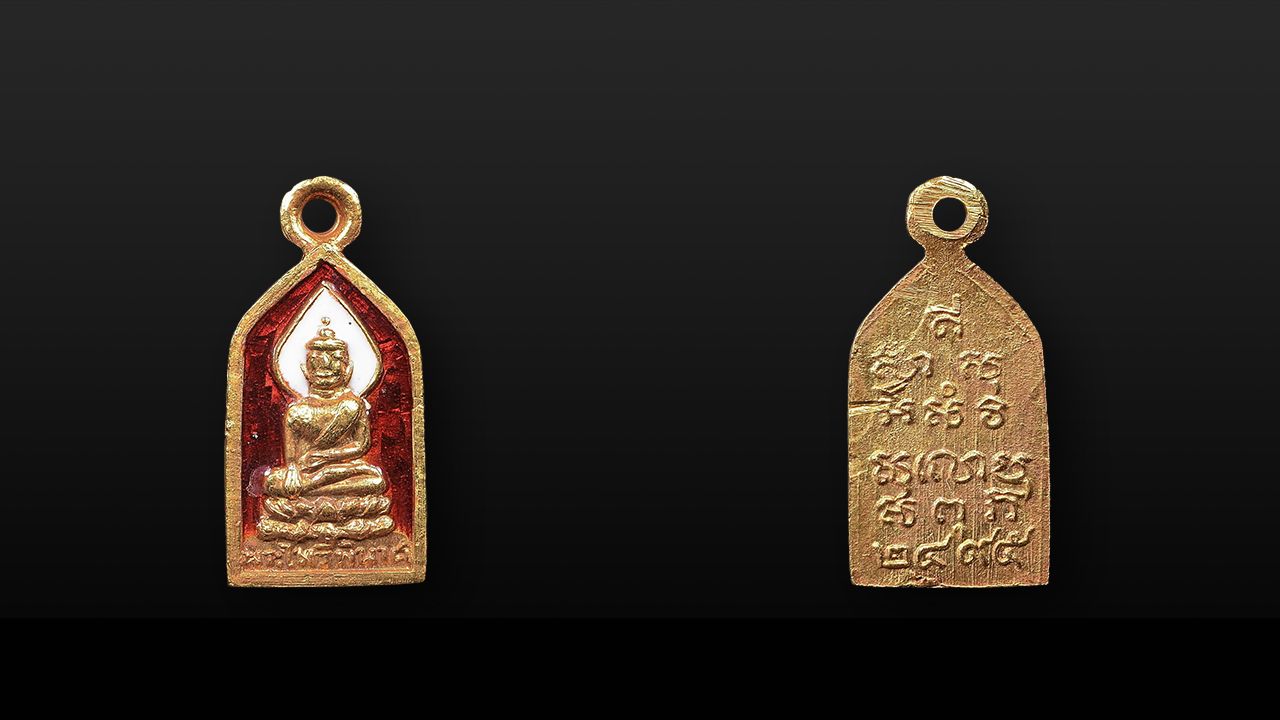 เหรียญพระไพรีพินาศ เนื้อทองคำลงยาสีแดง พ.ศ.๒๔๙๕ วัดบวรนิเวศฯ ของทองกานต์ ศรีอิสรีย์.