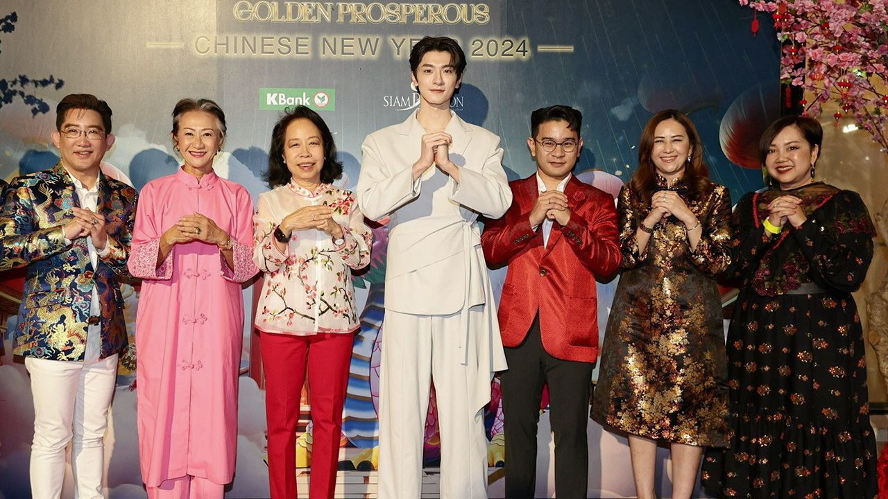 เสริมมงคล พาสินี ลิ่มอติบูลย์, กฤษณา อัมพุช และ ราวิฐต์ ท่อแก้ว เปิดงาน “Siam Paragon Golden Prosperous Chinese New Year 2024” ส่งมอบประสบการณ์ความสุขความมงคลอย่าง เหนือระดับ โดยมี ธณพร ตันติยานนท์ และ หลินอี มาร่วมงานด้วย ที่สยามพารากอน วันก่อน.