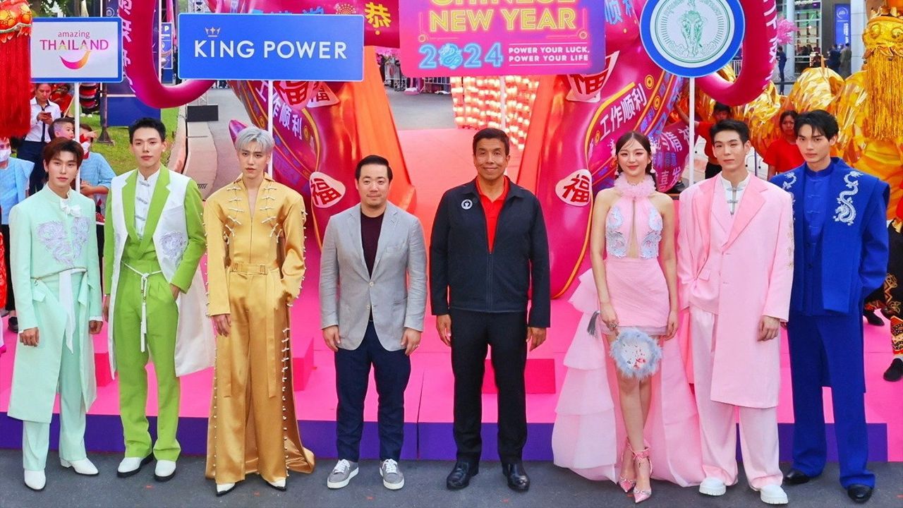 แห่มังกร  -  รศ.ชัชชาติ สิทธิพันธุ์ และ อัยยวัฒน์ ศรีวัฒนประภา เปิดงาน KING POWER CHINESE NEW YEAR 2024 ฉลองเทศกาลตรุษจีนสุดยิ่งใหญ่ พร้อมขบวนแห่มังกร 5 ขบวน โดยมี กฤษฏ์ อำนวยเดชกร และ กัญญาวีร์ สองเมือง มาร่วมงานด้วย ที่คิง เพาเวอร์ รางน้ำ วันก่อน.