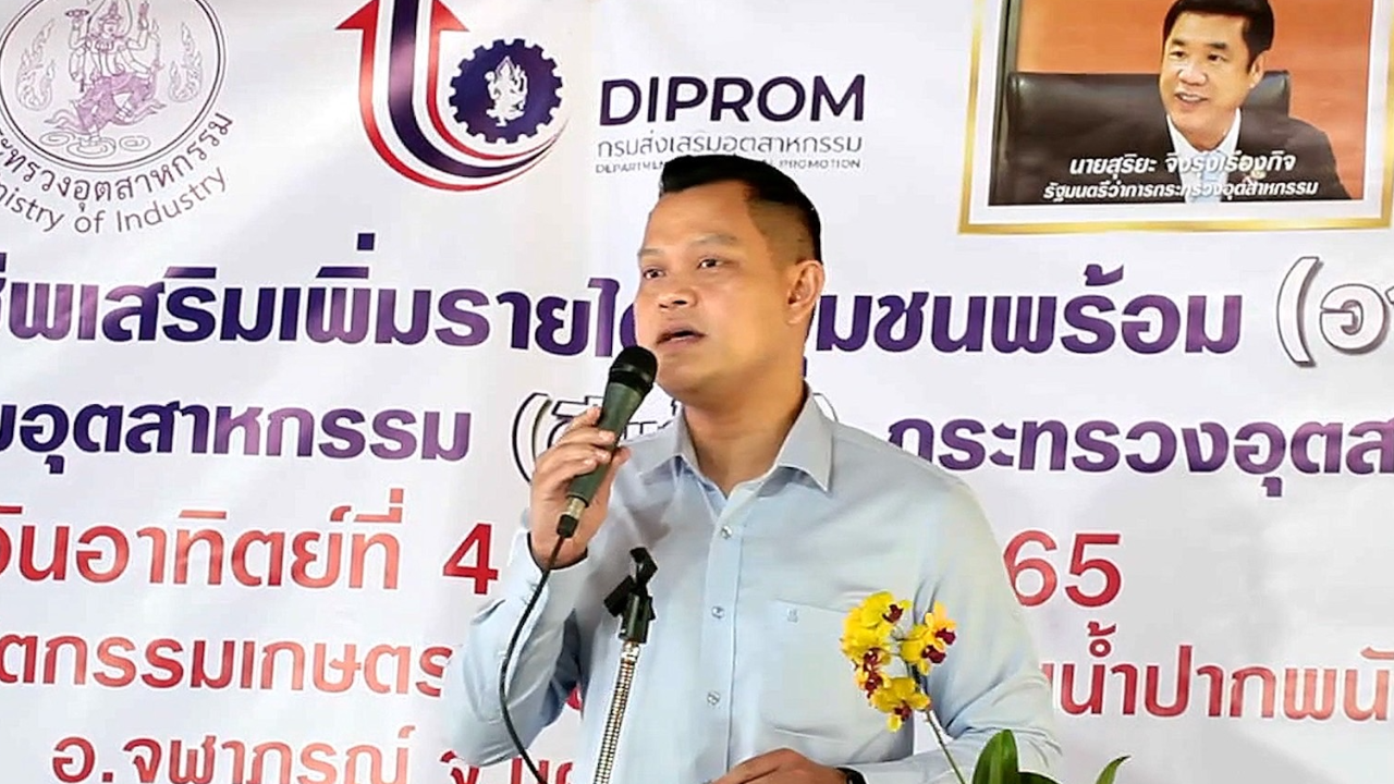 “ธนกร” จับมือ ส.ส.เมืองคอน เปิด พัฒนาอาชีพ เสริมเพิ่มรายได้ให้ชุมชน