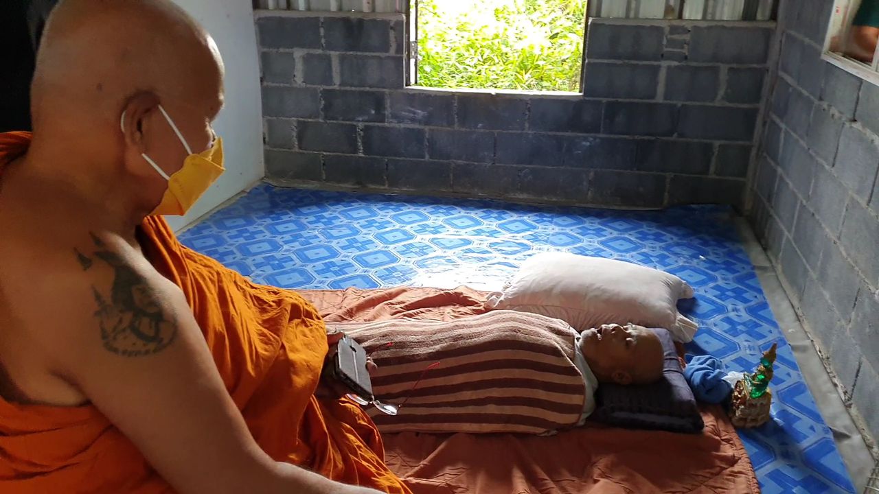 กลุ่มคนรักคูคต