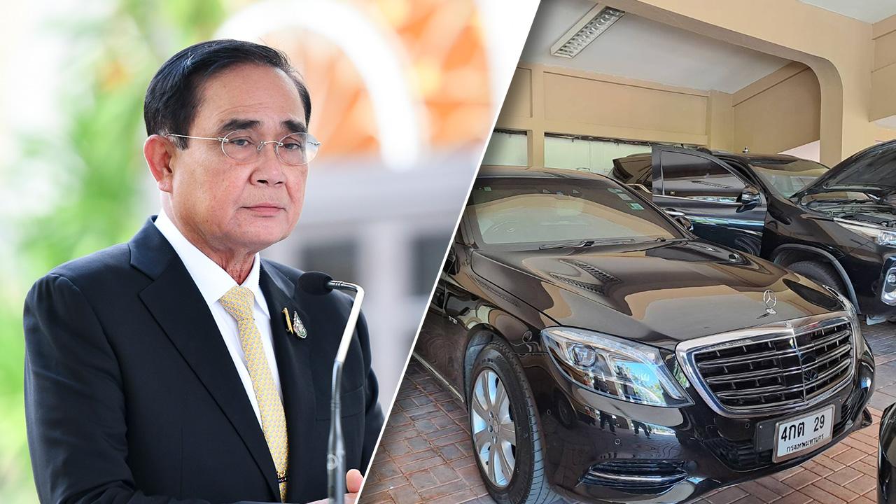 “บิ๊กตู่” ส่งคืนรถประจำตำแหน่งกลับทำเนียบฯ ระหว่างหยุดปฏิบัติหน้าที่นายกฯ
