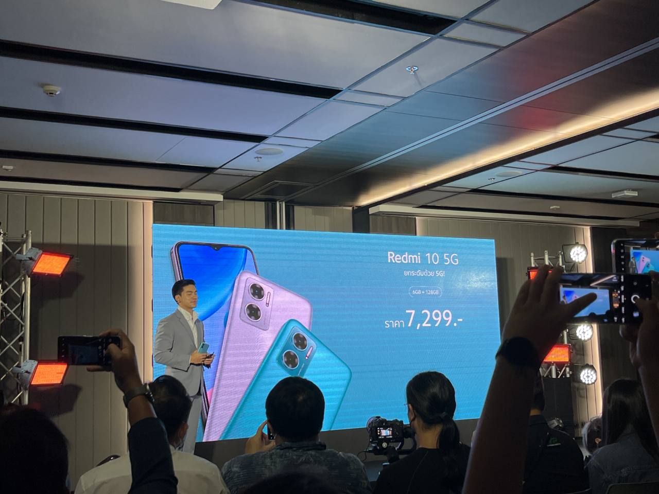 ประกาศราคา Redmi 10 5G 