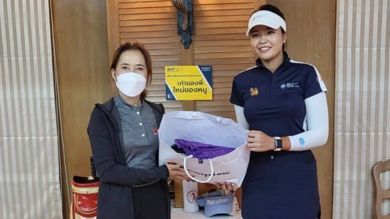 “เก่าของพี่ ใหม่ของหนู” โครงการดีๆ ของไทยดับเบิ้ลยู พีจีเอ