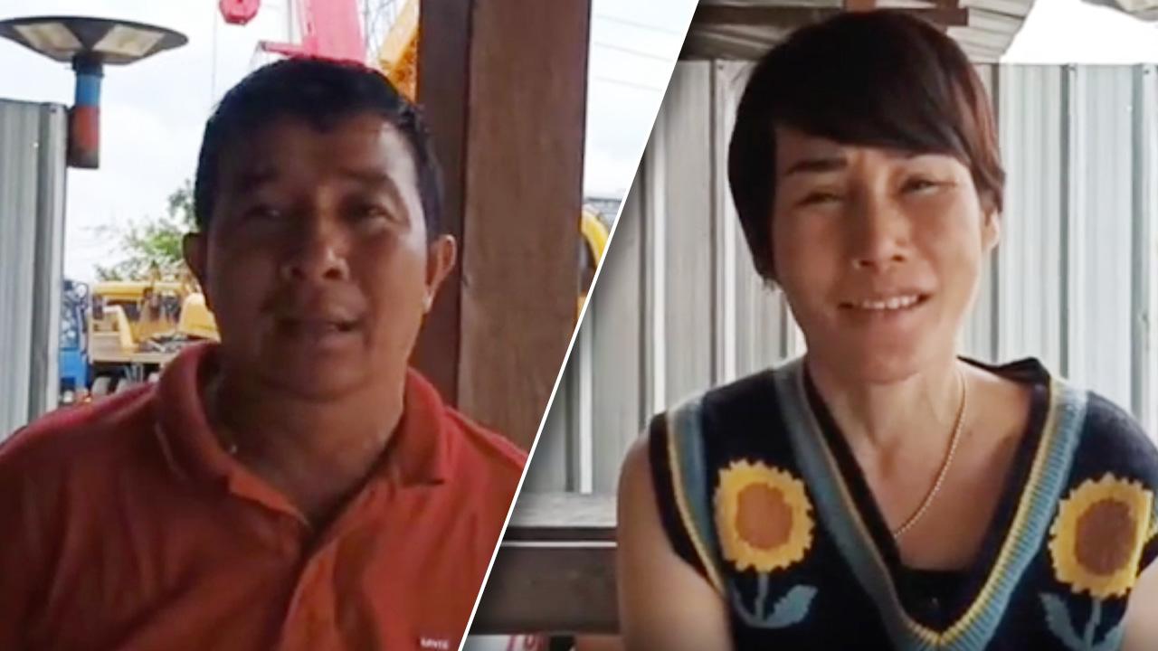 สามีเปิดใจ เมียประกาศหาเมียน้อยให้ 3 ตำแหน่ง มาสมัครแล้ว 2 คน อยู่ระหว่างพิจารณา