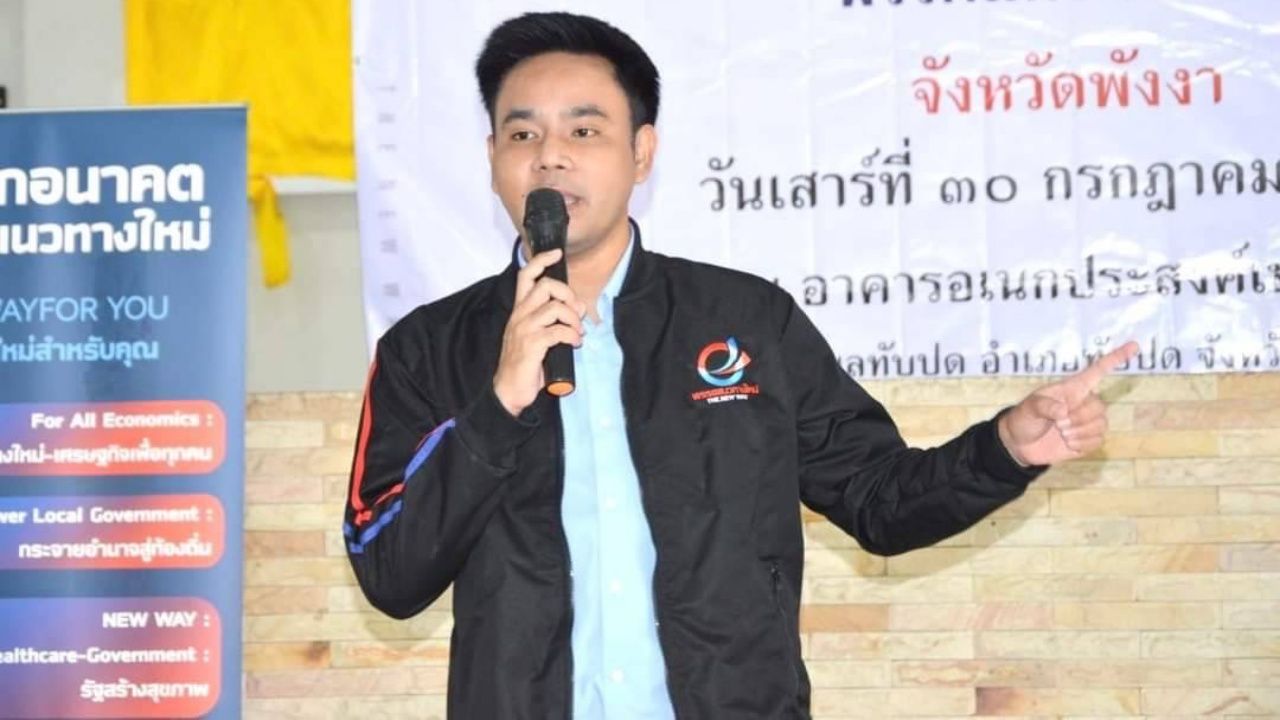 แนวทางใหม่ เดินหน้าสร้างฐานเสียงในภาคใต้ มั่นใจคว้าเก้าอี้เข้าสภาได้