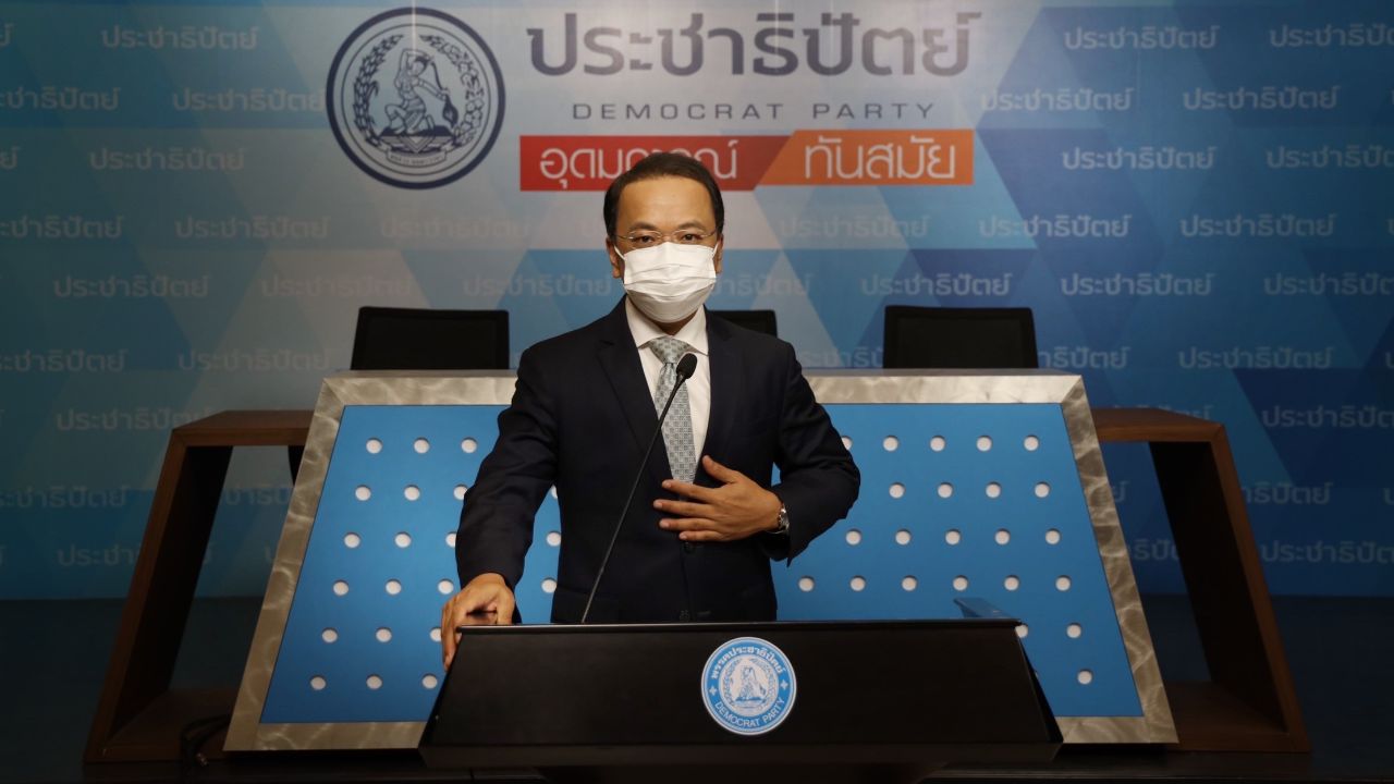 ปชป.ดักทาง รัฐบาลไม่ออก พ.ร.ก.เลือกตั้ง ยัน พรรคร่วมมือ ทัน 15 ส.ค.นี้