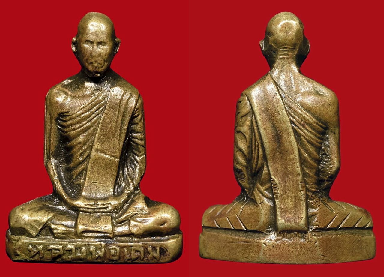 รูปเหมือน (ปั๊ม) พิมพ์ D พระครูนิวาสธรรมขันธ์ (หลวงพ่อเดิม พุทธสโร) วัดหนองโพ ของอาทร สุพรรณธริกา.