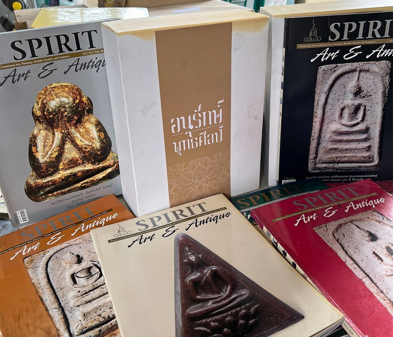 นิตยสารสปิริต คละเล่ม ของวัดเทวราชฯ.