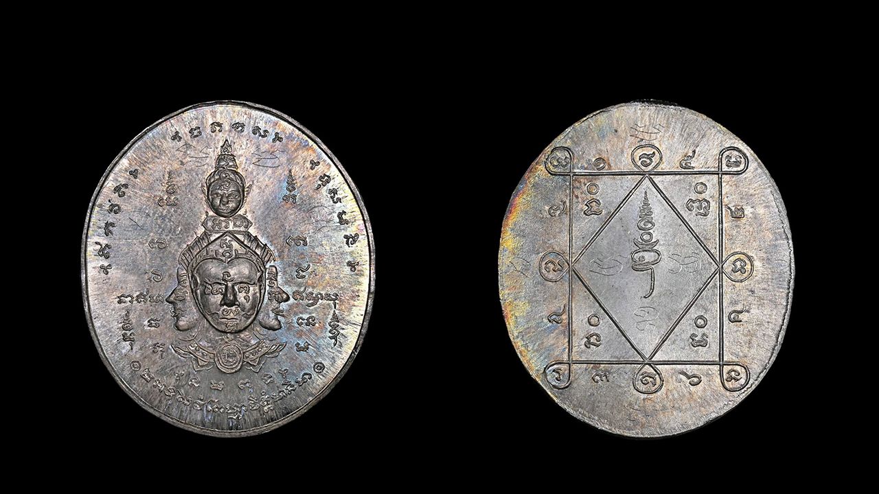 เหรียญหน้าพรหมหรือนารายณ์แปลงรูป เนื้อเงิน อ.เทพ สาริกบุตร ของต่าย เชียงแสน.