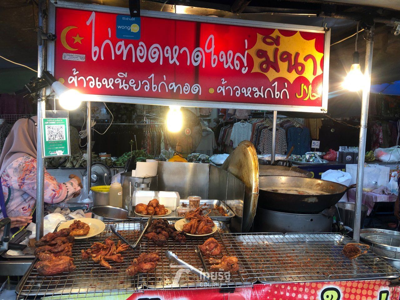 ไก่ทอดหาดใหญ่ข้างตลาดกิมหยง