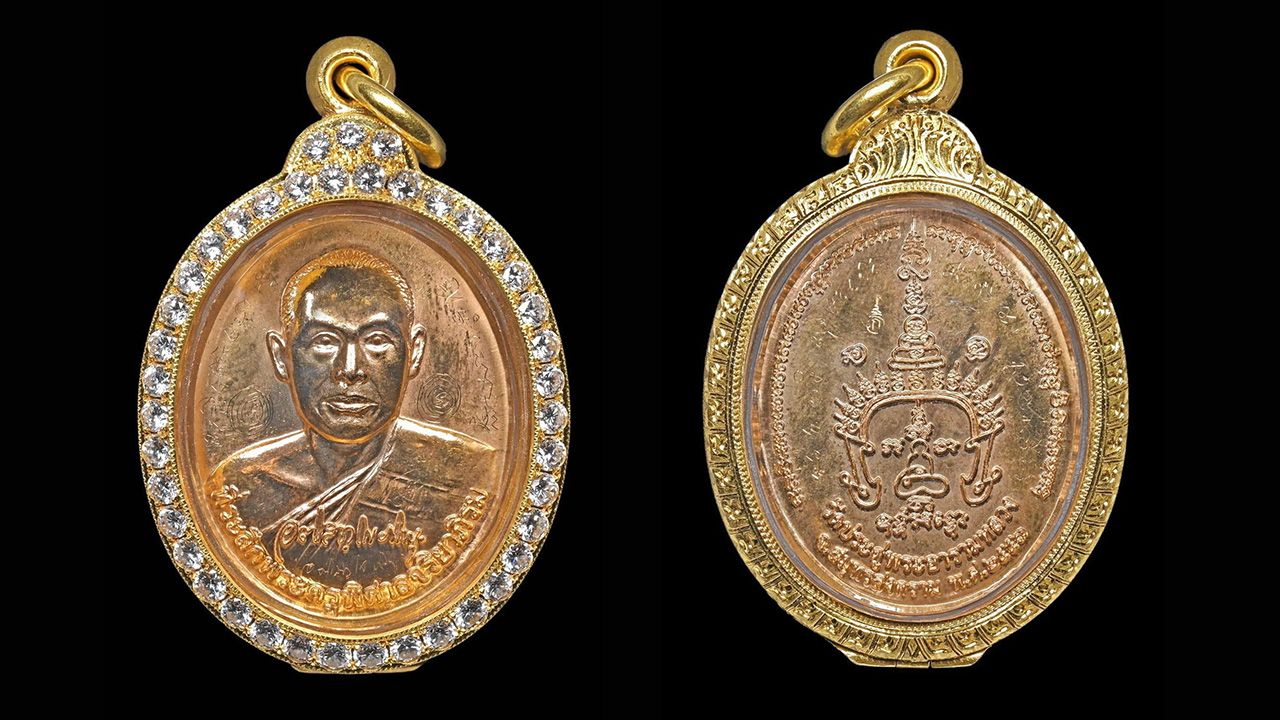 เหรียญรุ่นแรก เนื้อพิงค์โกลด์ หลวงพ่อพระมหาสุรศักดิ์ วัดประดู่ฯ ของต่าย เชียงแสน