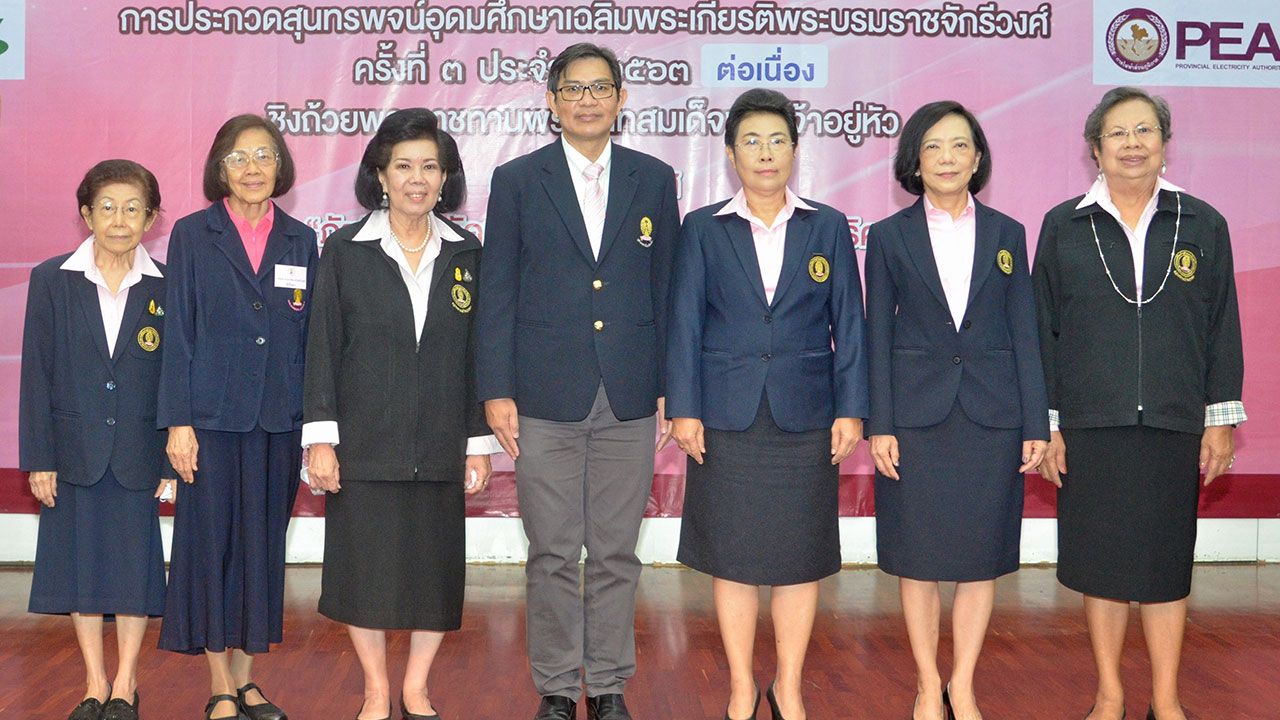 เชิญประกวด อัจฉรินทร์ พัฒนพันธ์ชัย และ ผศ.สรายุทธ ทรัพย์สุข เปิดการประกวดสุนทรพจน์อุดมศึกษา เฉลิมพระเกียรติพระบรมราชจักรีวงศ์ ครั้งที่ 3 โดยมี ผศ.ดร.พรทิพย์ พุกผาสุข และ ศ.ดร.ประพิณ มโนมัยวิบูลย์ มาร่วมงานด้วย ที่สมาคมนิสิตเก่าจุฬา วันก่อน.