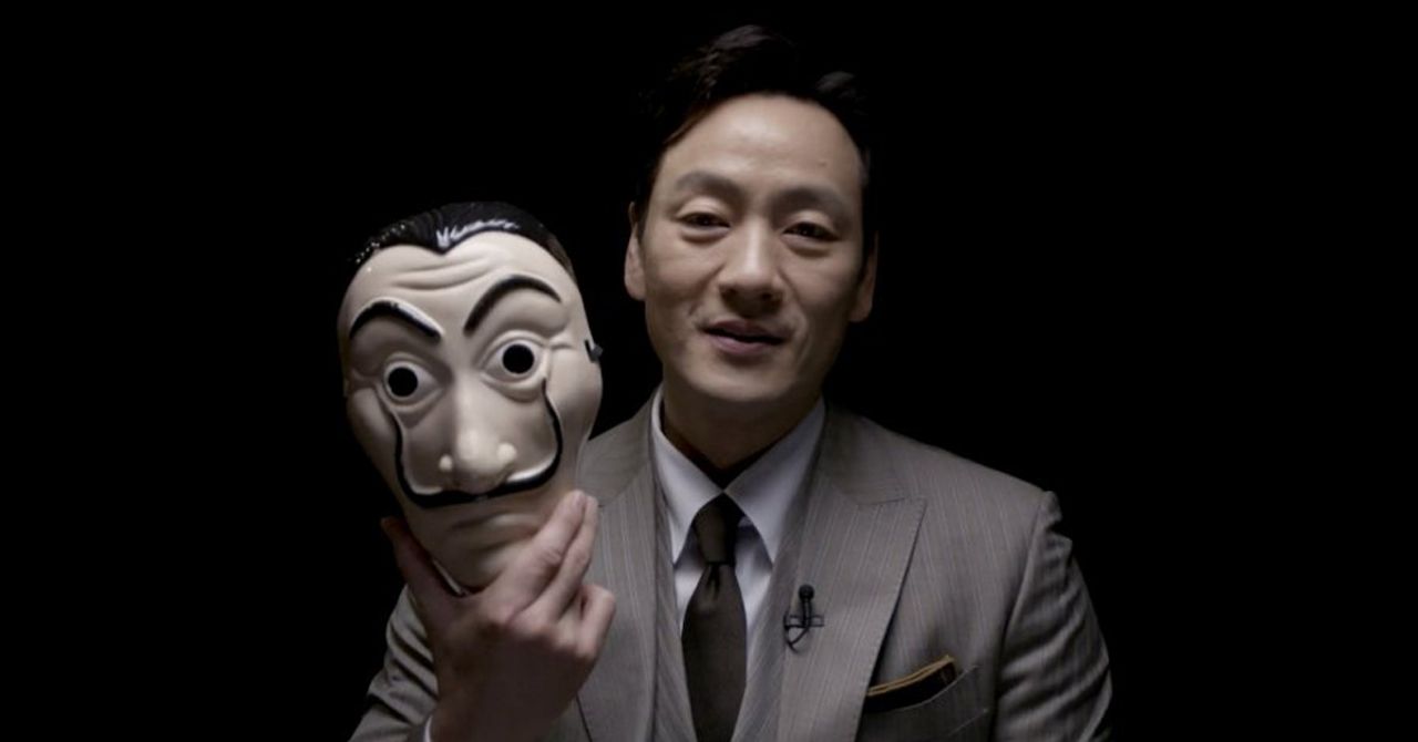  ซีรีส์เกาหลีน่าดู : Money Heist: Korea - Joint Economic Area 