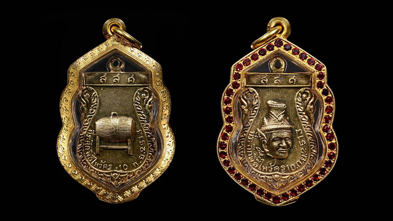 เหรียญพ่อแก่ พ.ศ. ๒๕๑๓ เนื้อเงิน ของศูนย์พระเครื่องธนบุรี.