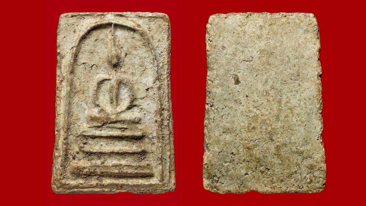 พระสมเด็จบางขุนพรหม พิมพ์สังฆาฏิ (ไม่มีหู) วัดใหม่อมตรส ของศุภชัย สายัณห์.