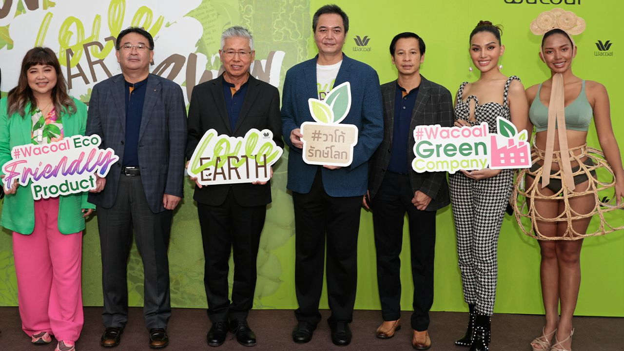 ใส่สบาย - ธรรมรัตน์ โชควัฒนา จัดงาน “Wacoal Love Earth Fashion Show 2022” แนะนำคอลเลกชันหลายสไตล์ พร้อมชูนวัตกรรมชุดชั้นในเป็นมิตรกับสิ่งแวดล้อม โดยมี บุญดี อำนวยสกุล, ทาคุยะ มิอุระ และ ประณต เวสารัชวิทย์ มาร่วมงานด้วย ที่ไบเทค บางนา วันก่อน.