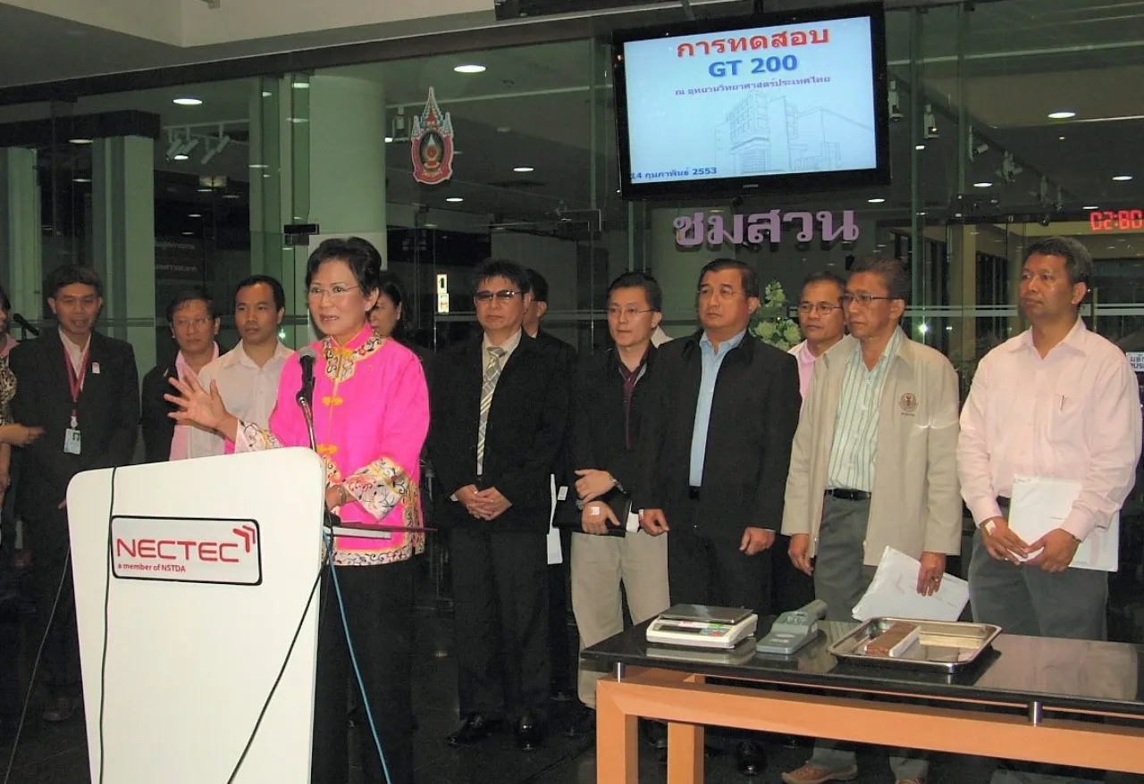 รมว.กระทรวงวิทยาศาสตร์ฯ ในขณะนั้น ออกมายืนยันเป็นเครื่องลวงโลกจริงๆ
