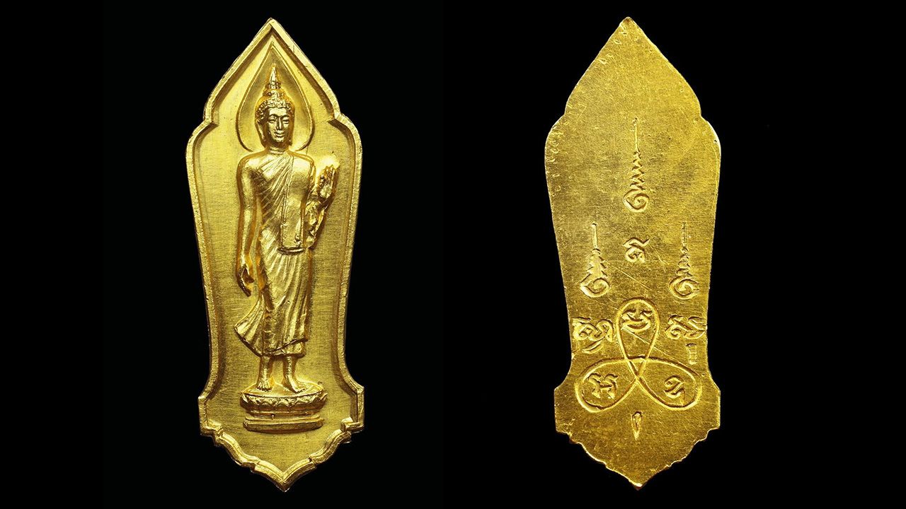 เหรียญ ๒๕ พุทธศตวรรษ เนื้อทองคำ พ.ศ.๒๕๐๐ ของ ศรัณย์ยักษ์ เชียงใหม่.