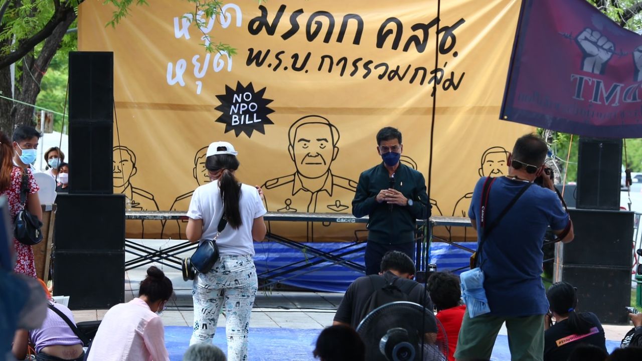 น.ต.ศิธา นำทีมไทยสร้างไทย ให้กำลังใจผู้ชุมนุม ต้าน พ.ร.บ.รวมกลุ่ม