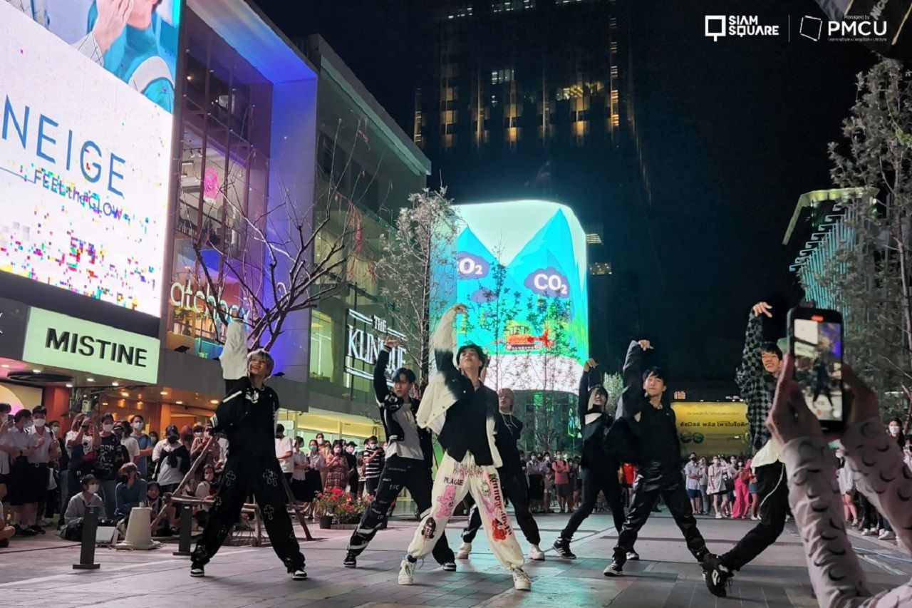 กิจกรรม Street Performance ของสำนักงานจัดการทรัพย์สิน จุฬาฯ ภาพจากเพจ Siam Square