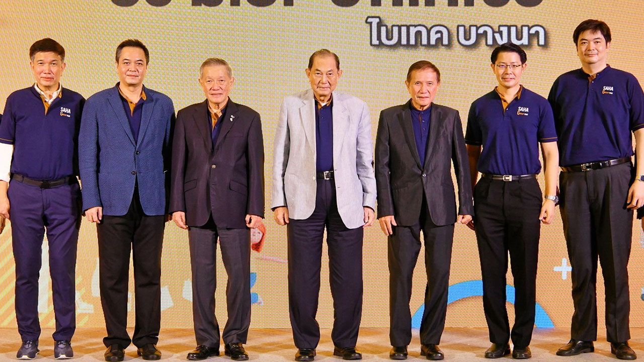 อย่าพลาด บุณยสิทธิ์ โชควัฒนา และ ธรรมรัตน์ โชควัฒนา แถลงข่าวการจัด “สหกรุ๊ปแฟร์ครั้งที่ 26” งานจำหน่ายสินค้าของกินของใช้ราคาพิเศษ ระหว่าง 30 มิ.ย.-3 ก.ค. โดยมี บุญเกียรติ โชควัฒนา, บุญชัย โชควัฒนา และ พิภพ โชควัฒนา มาร่วมงานด้วย ที่ไบเทค บางนา วันก่อน.