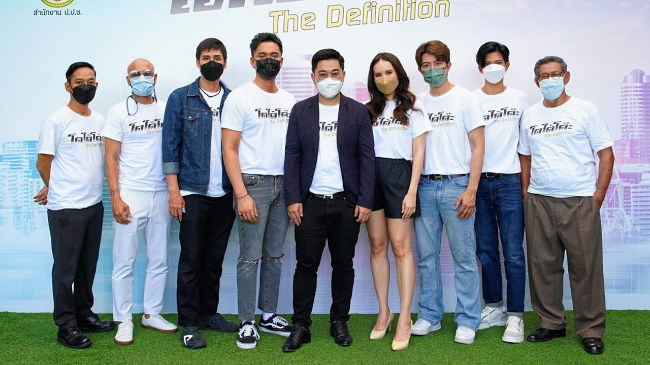 บวงสรวง - ไวยกรณ์ แก้วศรี ผู้ควบคุมการผลิตบริษัท เจน วาย ซิ้นส์ ไนน์ทีน เอทตี้โฟร์ โปรดักชั่น จำกัด นำทีมทำพิธีบวงสรวงละครเรื่อง “โตใต้โต๊ะ” (The Definition) ทางช่อง GMM 25 โดยมี อินดี้–อินทัช เหลียวรักวงศ์, มิเชล เบอร์แมนน์ ฯลฯ ร่วมพิธี ณ ร้านอาหารเพรชเชิส โมเม้นท์ฯ สาขาพหลโยธิน 11 ย่านอารีย์ เมื่อวันก่อน.