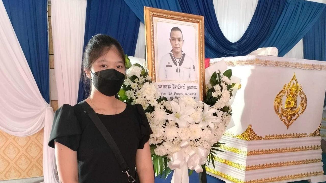 แฟน "พลทหารจิราวัฒน์" เผยกำลังตั้งท้อง โพสต์ซึ้งถึงคุณพ่อ ถ้ายังอยู่จะต้องดีใจมาก