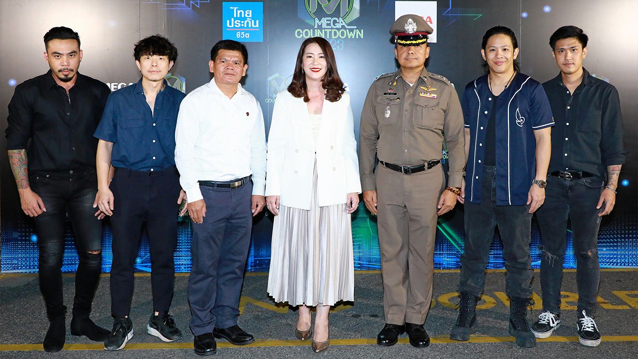 ส่งความสุข - พลินี คงชาญศิริ จัดงาน “MEGA COUNTDOWN 2023” เพื่อเฉลิมฉลองความสุขกับคอนเสิร์ตส่งท้ายปีพร้อมฉลองในโอกาสครบรอบ 10 ปีของเมกาบางนาอย่างยิ่งใหญ่ โดยมี พ.ต.อ.มงคล อ่อนแก้ว และ สิงห์คำ พันธเพชร มาร่วมงานด้วย ที่ศูนย์การค้าเมกาบางนา วันก่อน.