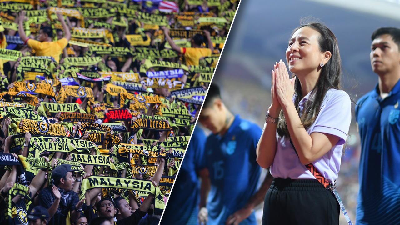 นรกทีมเยือน "มาดามแป้ง" รับ "ทีมชาติไทย" ต้องระวัง 2 จุดสำคัญ เยือน "มาเลย์" ศึก AFF