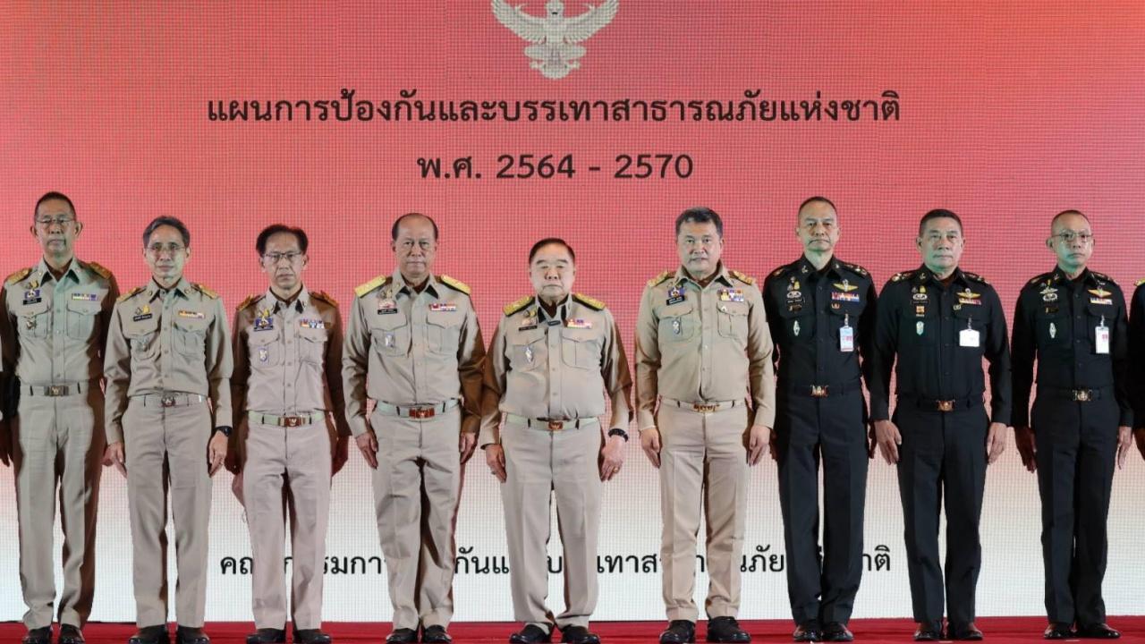"2ป." ร่วมวงประชุมงานด้านสาธารณภัย มุ่งหวังนำเทคโนโลยี นวัตกรรมช่วยจัดการ