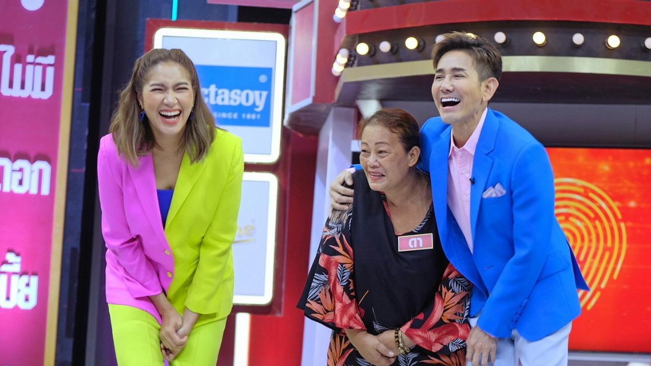 จำนำชุดขายก๋วยเตี๋ยว "ดา" แม่ค้าทุ่มหมดหน้าตักเดิมพัน ในรายการ "เกมรับจำนำ"