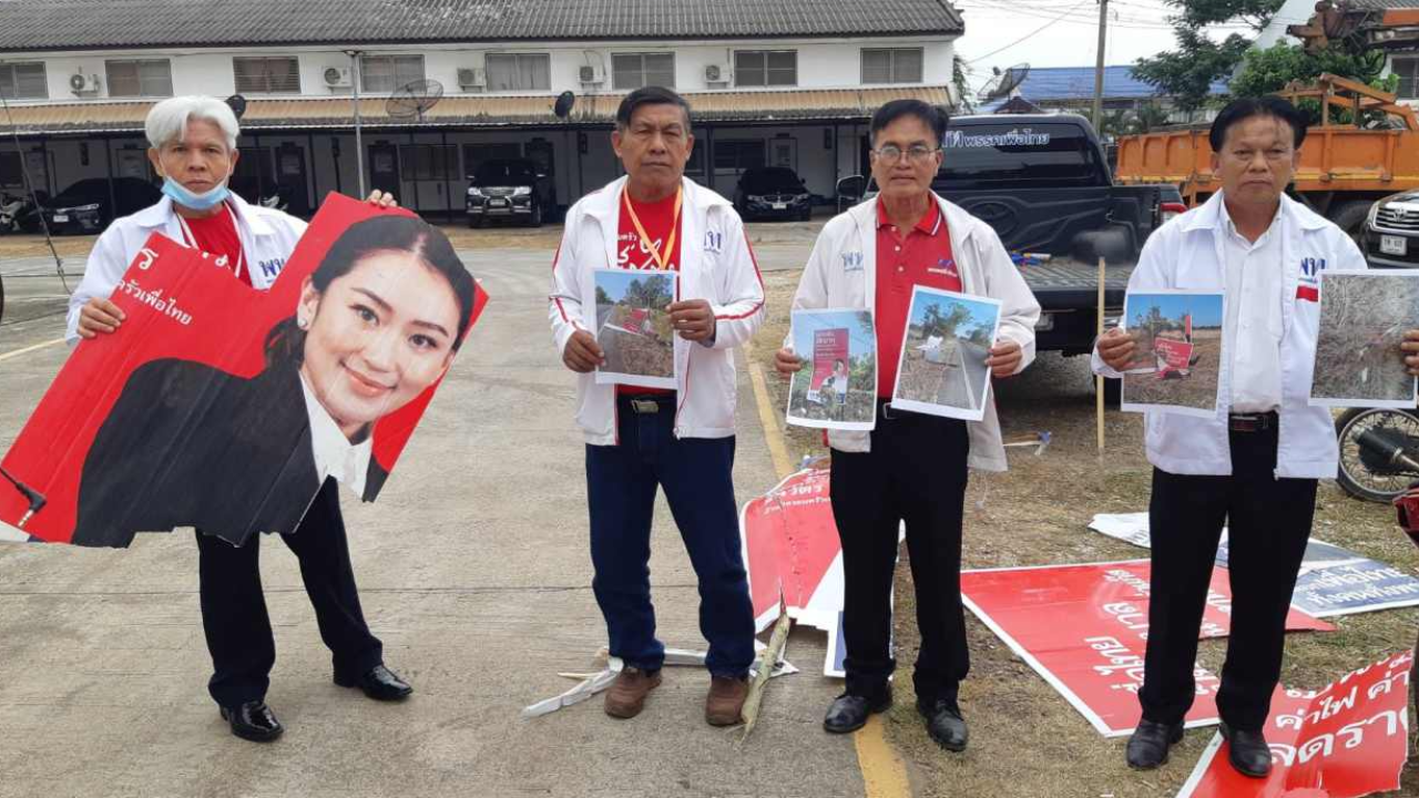 แจ้งจับมือบอน ทุบป้าย "อิ๊งค์" ชูนโยบายพรรคเพื่อไทย ที่อุดรฯ