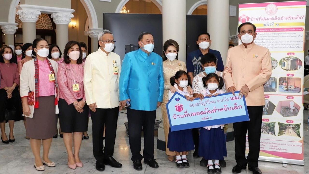 5 ของขวัญชิ้นใหญ่ กรมเด็กฯ สร้างรอยยิ้ม "เด็กกลุ่มเปราะบาง" สุขใจผู้ให้-ปลอดภัยผู้รับ