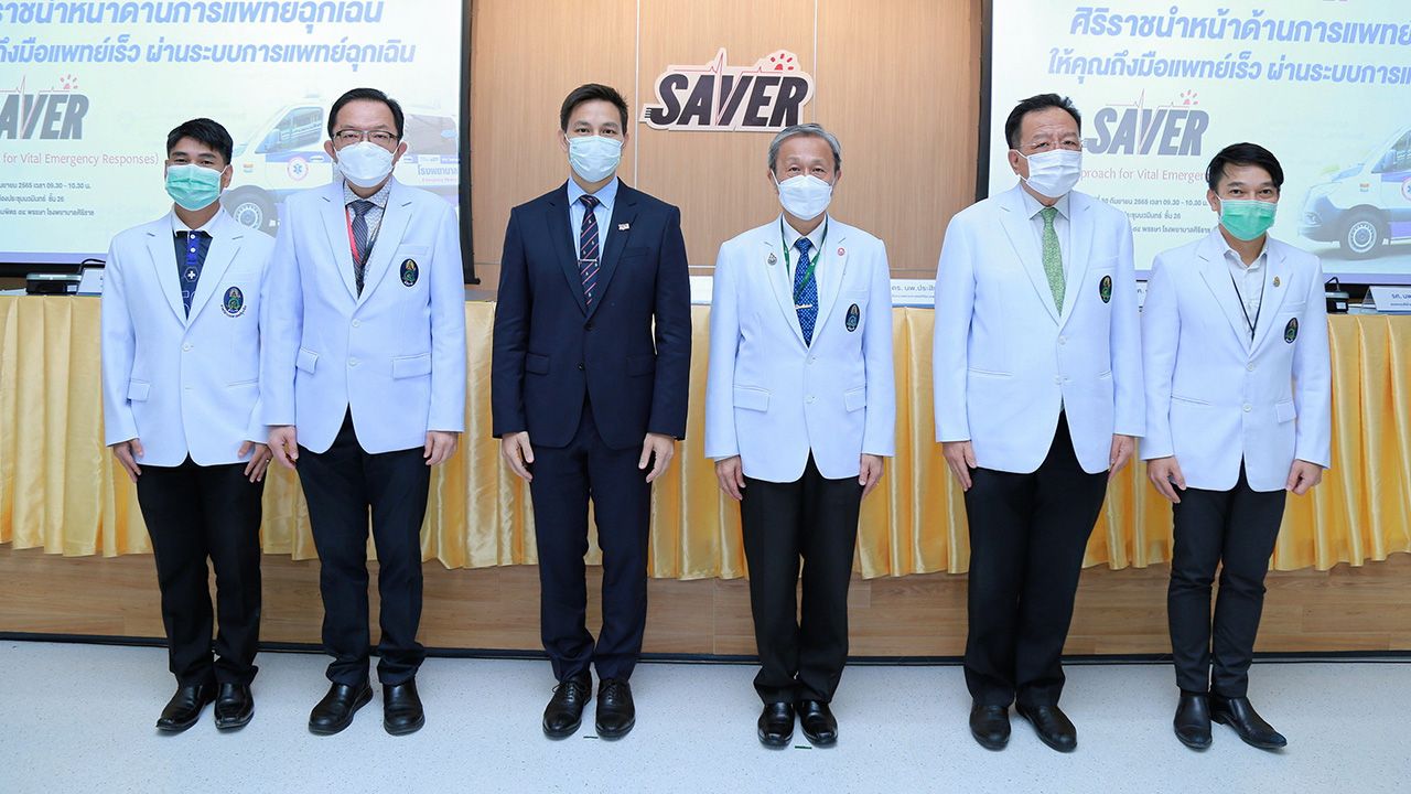 รวดเร็ว - ศ.นพ.ประสิทธิ์ วัฒนาภา แถลงข่าวศิริราชนำหน้าด้านการแพทย์ฉุกเฉิน “SAVER” ให้ผู้ป่วยถึงมือแพทย์เร็ว ผ่านระบบการแพทย์ฉุกเฉิน ภายใต้ความร่วมมือกับ ทรู ดิจิทัล โดยมี ณัฐวุฒิ อมรวิวัฒน์ และ นพ.วิศิษฎ์ วามวาณิชย์ มาร่วมงานด้วย ที่โรงพยาบาลศิริราช วันก่อน.