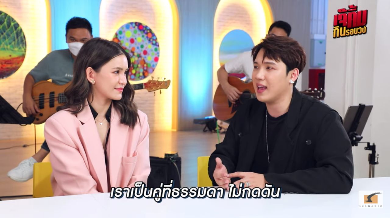 แกงส้ม-ดาว คู่รักต่างวัย 