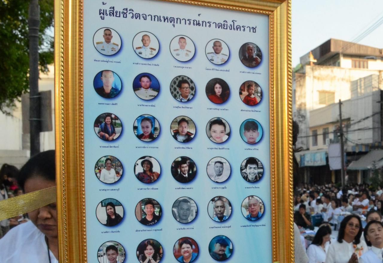 เหยื่อจ่าคลั่งกราดยิงโคราช มีผู้เสียชีวิตและบาดเจ็บจำนวนมาก