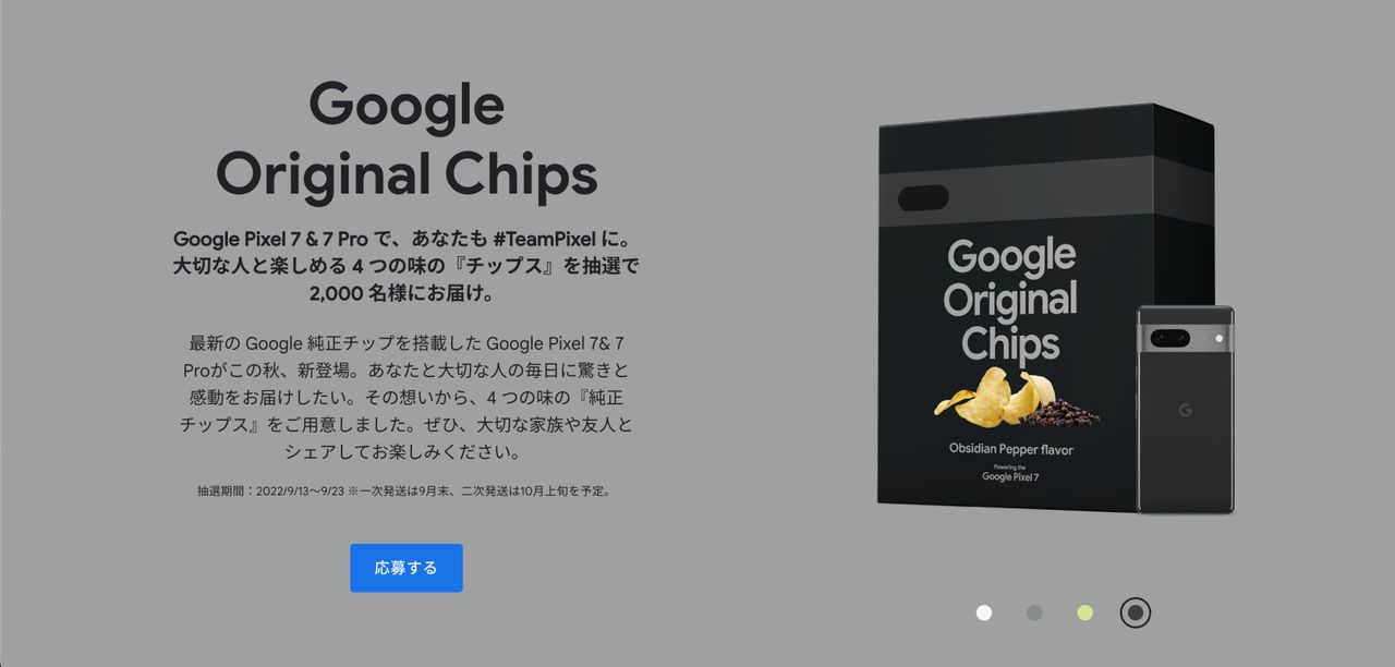 รสพริกไทย Obsidian Pepper