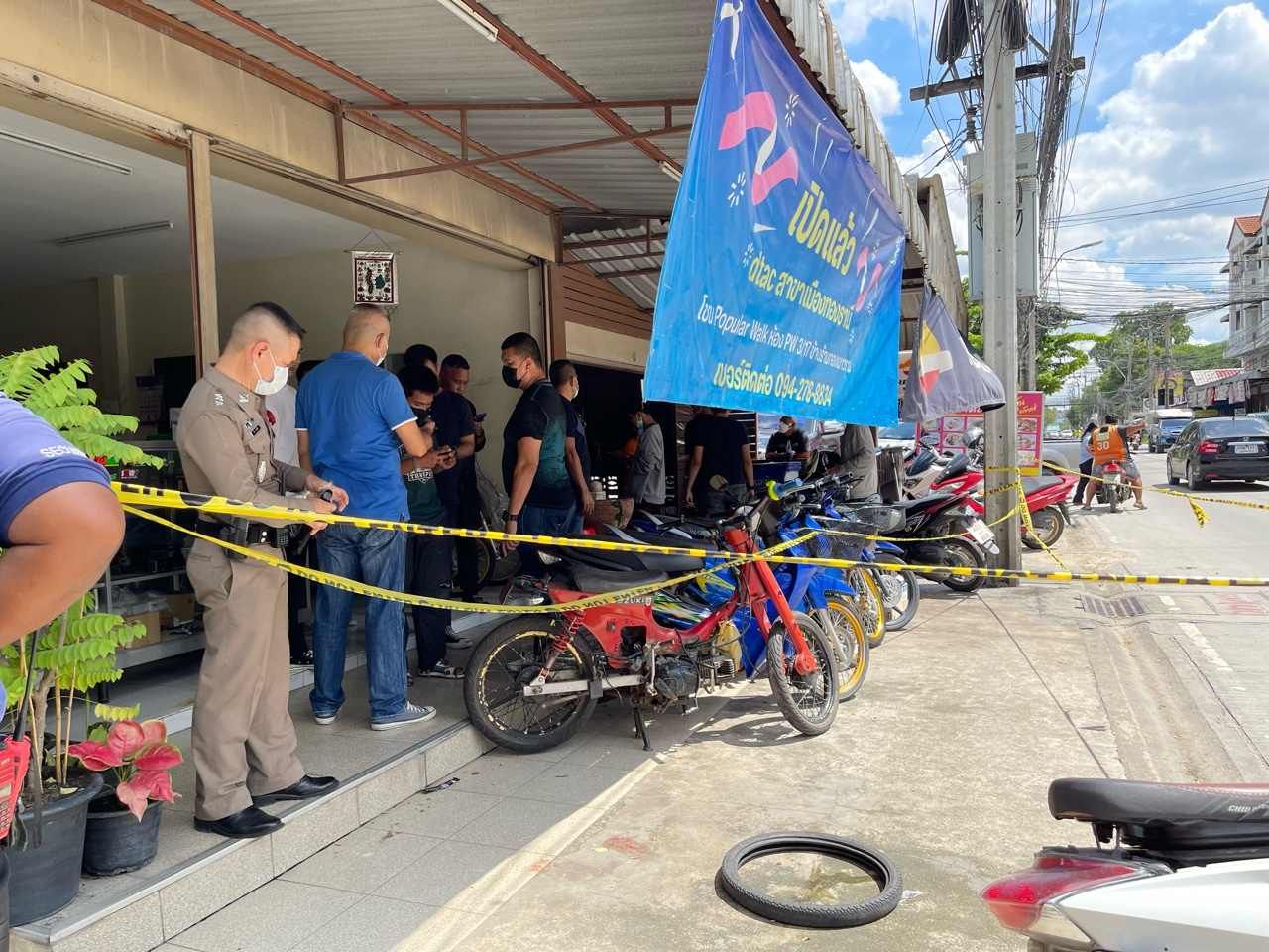 ที่เกิดเหตุอุ้ม