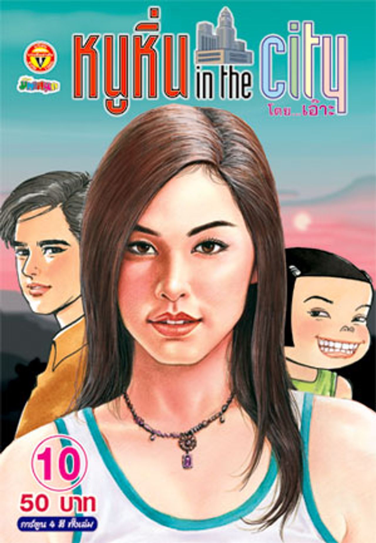 วิกกี้ สุนิสา