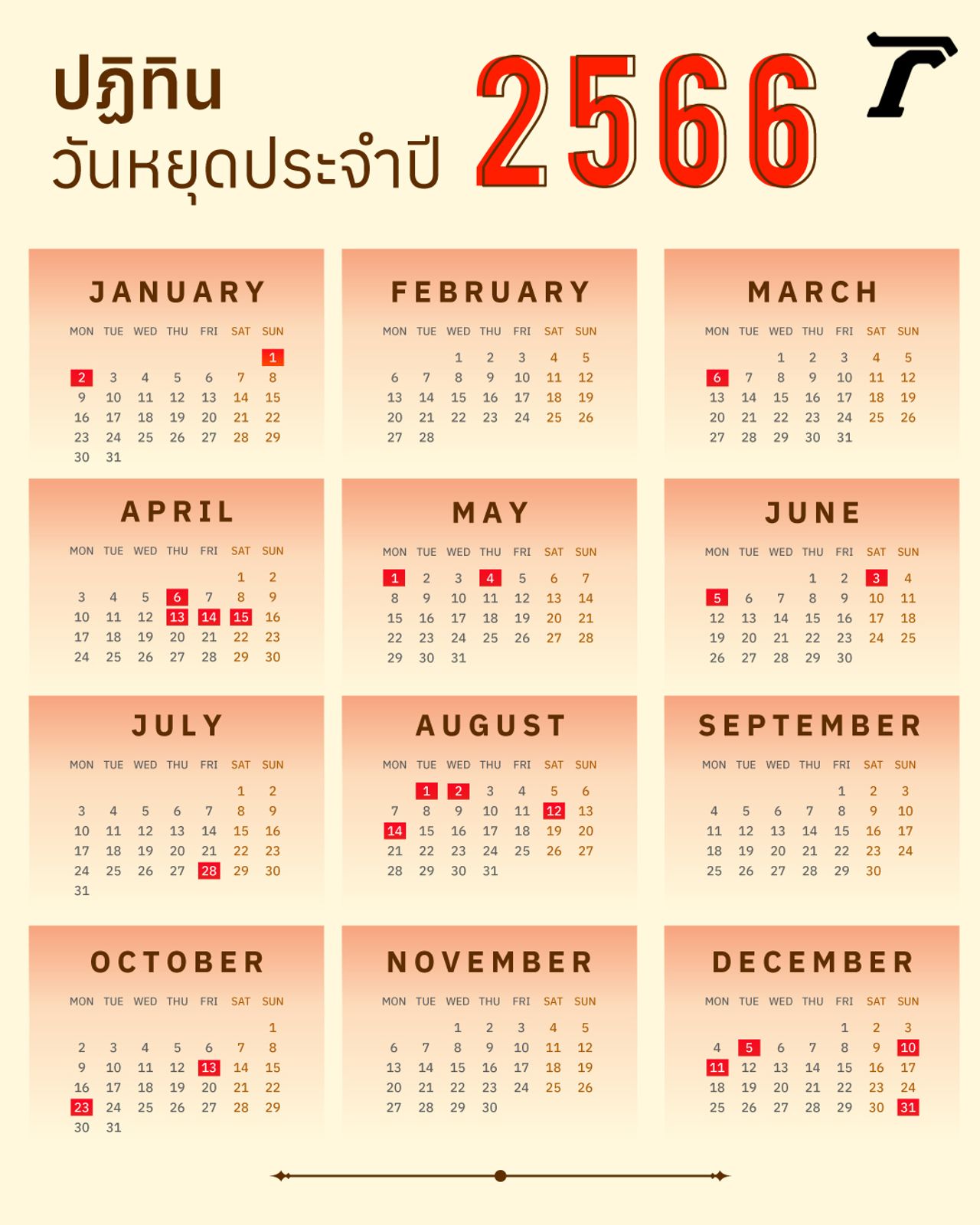 ปฏิทิน 2566/2023 รวมวันหยุดนักขัตฤกษ์ วันหยุดราชการและวันสำคัญ