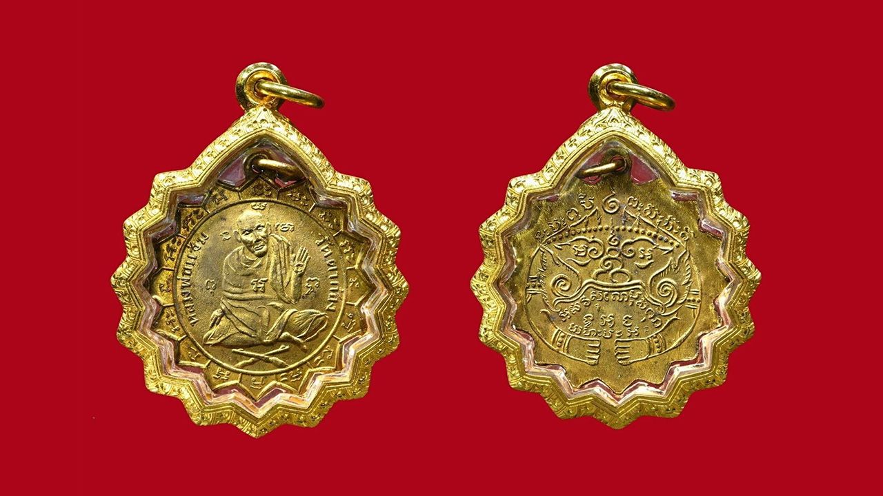 เหรียญรุ่นแรก เนื้อทองแดงกะไหล่ทอง หลวงพ่อแช่ม วัดตาก้อง ของอิทธิ ชวลิตธำรง.