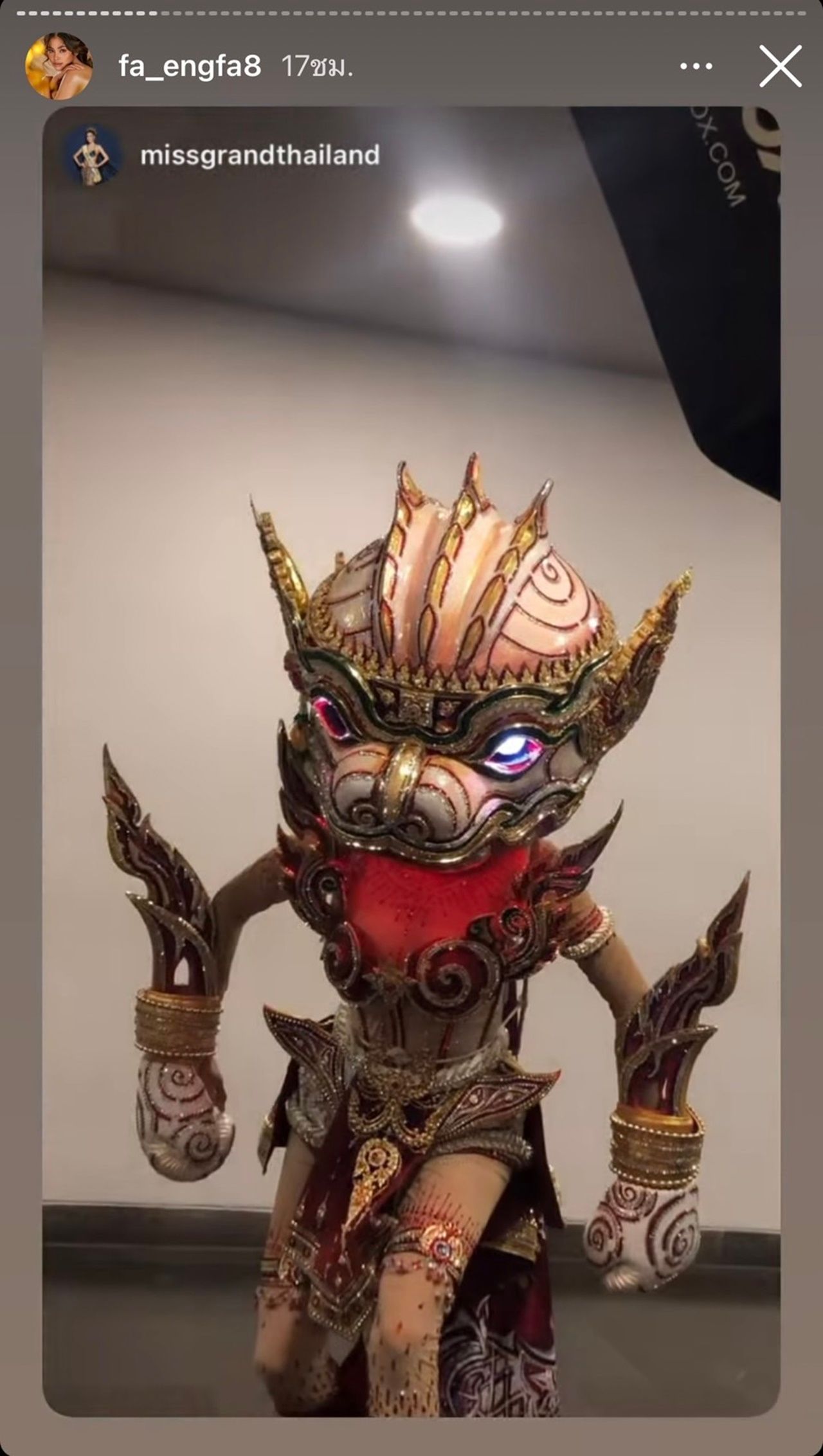 อิงฟ้า ชุดประจำชาติ 