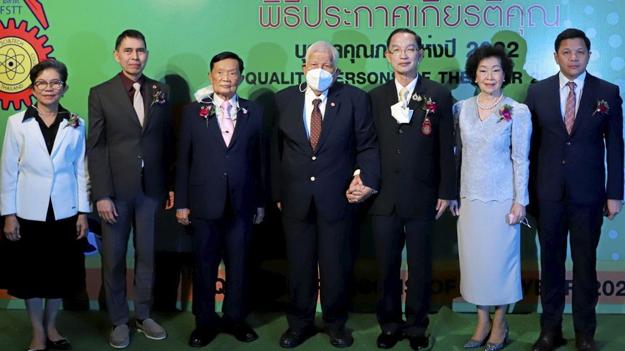 ภูมิใจ  -  ศ.ดร.เกษม จันทร์แก้ว องคมนตรี มอบประกาศเกียรติคุณบุคคลคุณภาพแห่งปี 2022จากมูลนิธิสภาวิทยาศาสตร์และเทคโนโลยีฯ ให้แก่ อารยา อรุณานนท์ชัย, นพ.นิธิ มหานนท์, ดร.ศรีภูมิ ศุขเนตร, วิทัย รัตนากร และ ประทีป อึ้งทรงธรรม ที่โรงแรมมิราเคิล แกรนด์ วันก่อน.