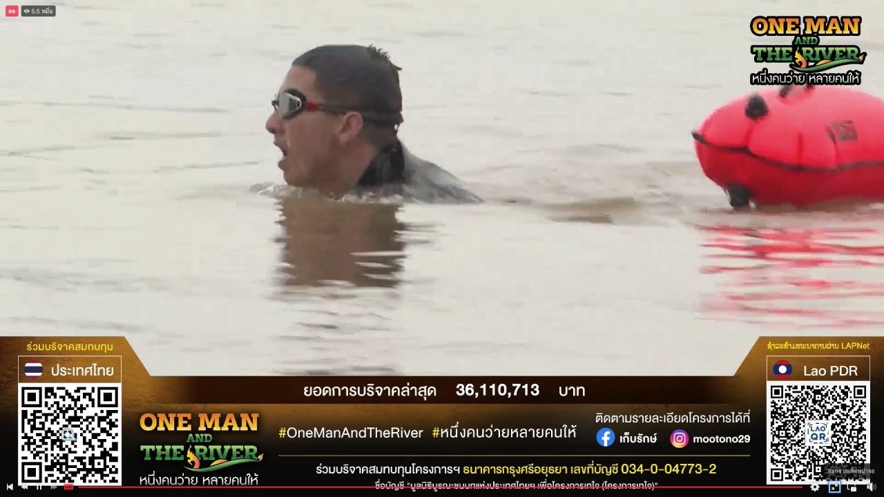 ขอบคุณภาพจากเพจ เก็บรักษ์