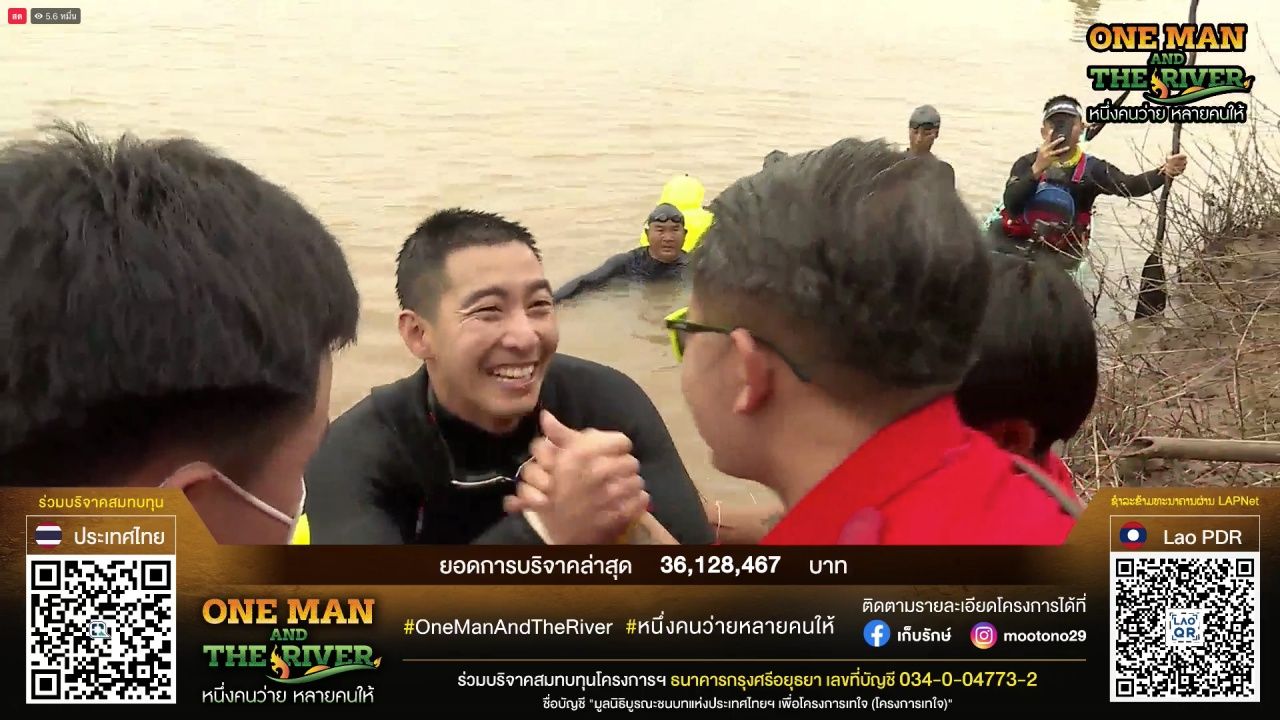 ขอบคุณภาพจากเพจ เก็บรักษ์